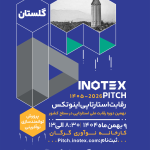 14041029-inotex pitch city - Golestan (1)